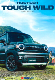 新型ハスラー登場